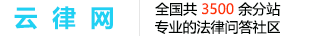 重庆渝中区律师